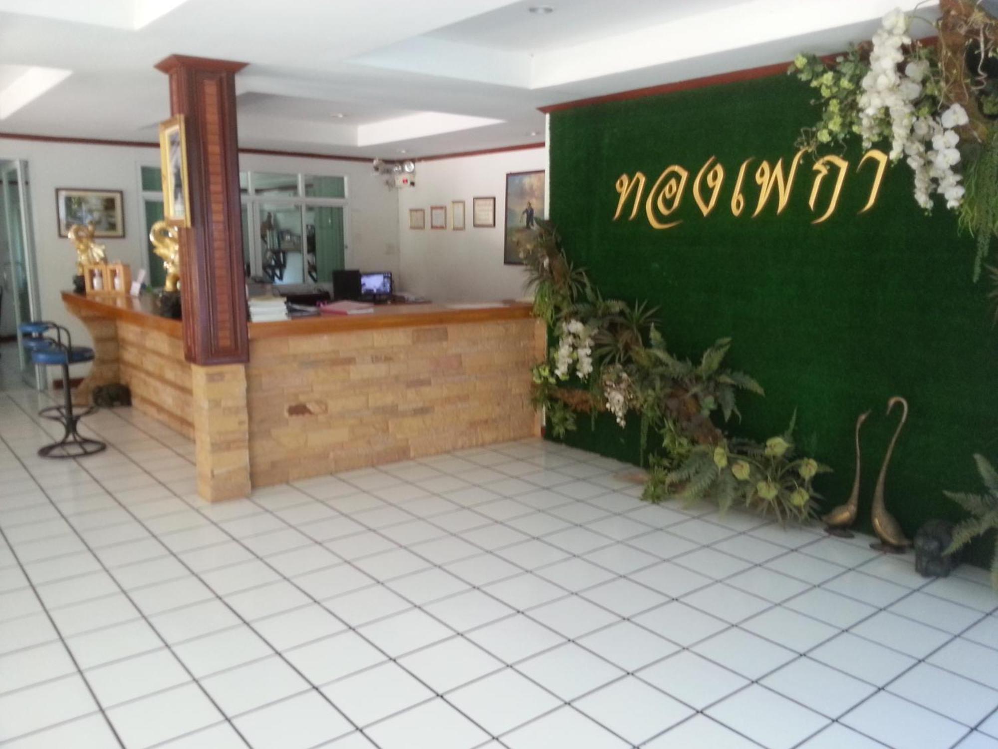 Thong Paeka Hotel Prasat Buitenkant foto